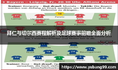 jbo竞博电竞官方网站